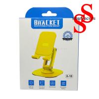 Настольный держатель телефона BRACKET X-18 с вращением на 360°