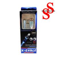 Кабель X-CABLE 360° 3 В 1
