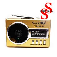 Радиоприемник WAXIBA XB-221U