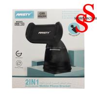 ДЕРЖАТЕЛЬ ANSTY HD-14