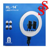 Светодиодная кольцевая лампа LED SOFT Ring Light RL-14 без сумки