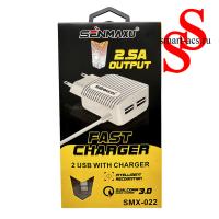 СЕТЕВОЕ ЗАРЯДНОЕ УСТРОЙСТВО SENMAXY SMX-022