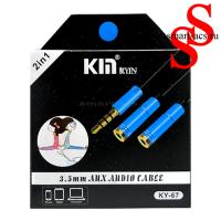Переходник KIN KY-67 с 1 вых. 3.5 mm на 2 вх. 3.5 mm
