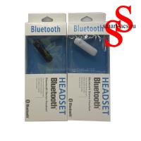 Bluetooth СТЕРЕОГАРНИТУРА 