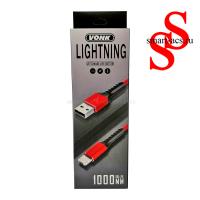 Кабель VONK BDL-S11 LIGHTNING