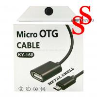 Переходник KY-168  OTG CABLE MICRO
