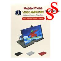 3D увеличитель экрана