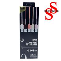 Кабель Micro USB ELASTIC DATA CABLE