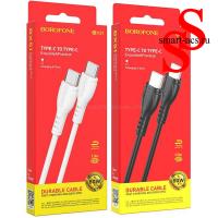 Кабель USB-C BOROFONE BX51 Triumph Type-C - Type-C 3A, 60W
