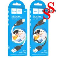 Кабель USB HOCO X90 Cool USB - Lightning