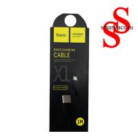 Кабель LIGHTNING HOCO. RAPID CHARGING X1 ЧЕРН