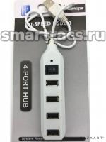 USB HUB с включателем белый