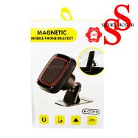 Магнитный держатель MAGNETIC MOBILE PHONE BRACKET H-СТ219