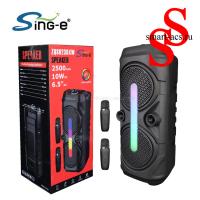 КОЛОНКА Sing-E ZQS6239XW 20W 