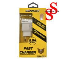СЕТЕВОЕ ЗАРЯДНОЕ УСТРОЙСТВО senmaxy smx-023