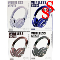 Беспроводные наушники WIRELESS BK-56