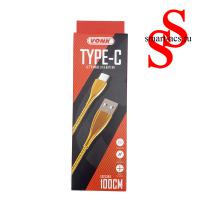 USB Data Кабель VONK Type-C