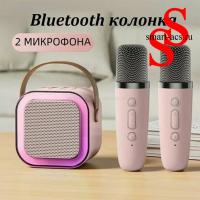 Портативная колонка K12 + 2 микрофона