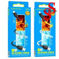 Дата-кабель Borofone BX86 Micro (силиконовый)