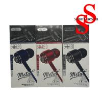 НАУШНИКИ MOFAN MF-023