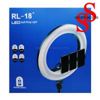 Светодиодная кольцевая лампа LED SOFT Ring Light RL-18
