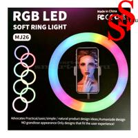 Светодиодная кольцевая лампа RGB LED SOFT RING LIGHT MJ26