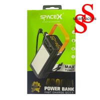 Портативный внешний аккумулятор Power bank SP-045 40000 mAh