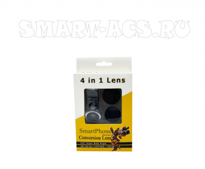 Линзы для телефона SMARTPHONE FOR 4 IN 1 CONVERSION LENS