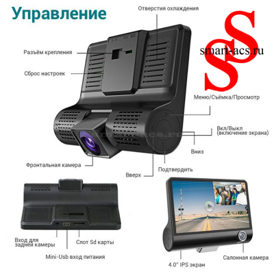 Видеорегистратор с тремя видеокамерами Video CarDVR Full HD 1080P 