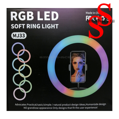 Светодиодная кольцевая лампа RGB LED SOFT RING LIGHT MJ33