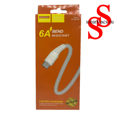 КАБЕЛЬ BOROFONE LT-V8-34 MICRO