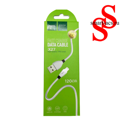 Кабель Lightning HOCO. FAST CHARGE X27 БЕЛ