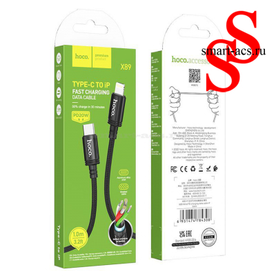 Кабель USB-C HOCO X89 Wind Type-C - Lightning