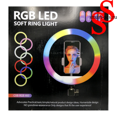 Лампа RGB LED SOFT RING LIGHT CXB-RGB 460