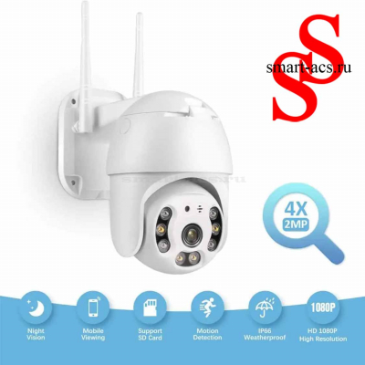 Уличная беспроводная поворотная WiFi / IP Smart камера Q8 c цветной ночной съемкой датчиком движения режимом оповещений