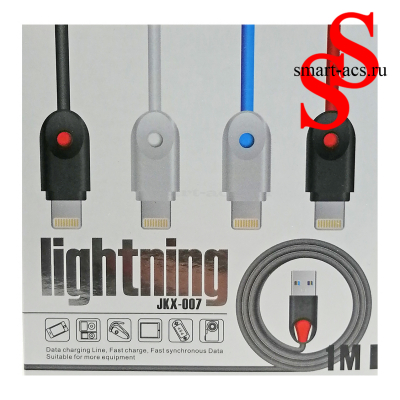 Кабель JKX-007 3А 100 см Lightning