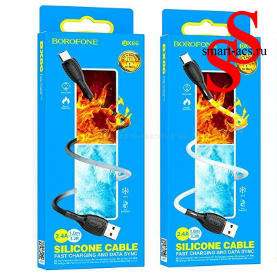 Дата-кабель Borofone BX86 Micro (силиконовый)