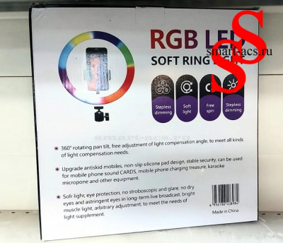 Светодиодная кольцевая лампа RGB LED SOFT RING LIGHT CXB-RGB 300