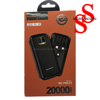 Портативный внешний аккумулятор REGRSI RE-PB212 20000 mAh