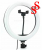 Светодиодная кольцевая лампа RL-10 RGB