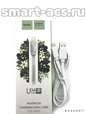 Кабель lightning HOCO U34 БЕЛ