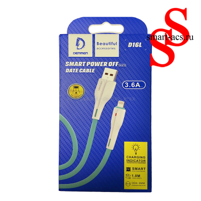 КАБЕЛЬ DENMEN D16L LIGHTINIG 3.6A