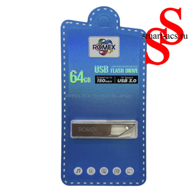Флеш-накопитель ROMEX 64GB USB 3.0