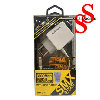  СЕТЕВОЕ ЗАРЯДНОЕ УСТРОЙСТВО SENMAXY CMX-018 iPhone