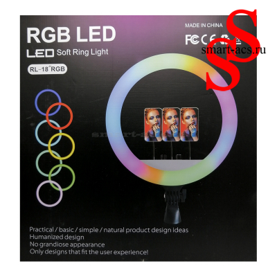 Светодиодная кольцевая лампа RL-18RGB