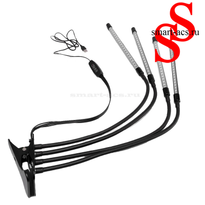 СВЕТОДИОДНЫЙ ФИТОСВЕТИЛЬНИК PLANT GROW LIGHT 4в1