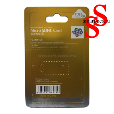 КАРТА ПАМЯТИ ROMEX 128GB