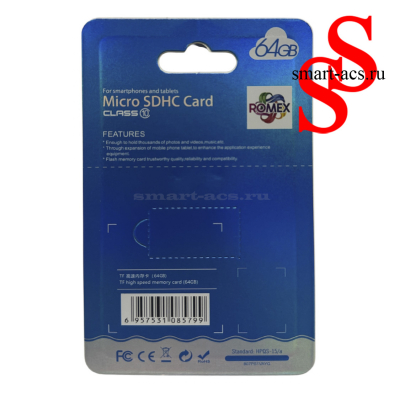 КАРТА ПАМЯТИ ROMEX 64GB