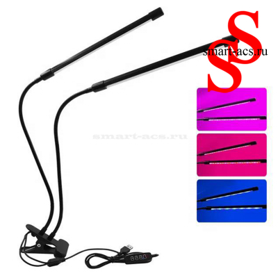 СВЕТОДИОДНЫЙ ФИТОСВЕТИЛЬНИК PLANT GROW LIGHT 2в1