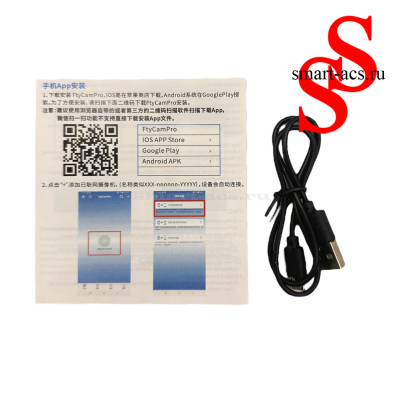 MINI BATTERY IP CAMERA A9